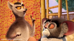 انیمیشن پادشاه جولین فصل 1 قسمت 1 - All Hail King Julien